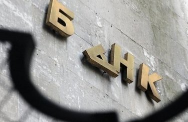 Фото: bankruptcy-ua.com