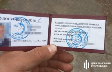 ДБР задержало начальника оккупационной "полиции" Балаклеи