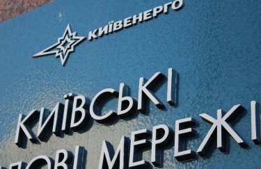 Компания Ахметова выложила в интернет карту электросетей Киева
