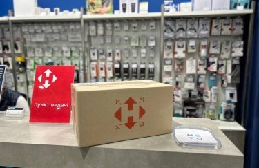 "Нова пошта" почала облаштовувати точки видачі в магазинах Moyo. Фото: пресслужба компанії Нова пошта, співпраця з новою поштою