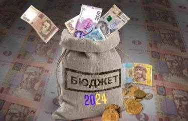 Кабмін вніс у Раду проект державного бюджету на 2024 рік