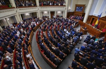 Верховная Рада поддержала решение требовать от США признания России государством-спонсором терроризма