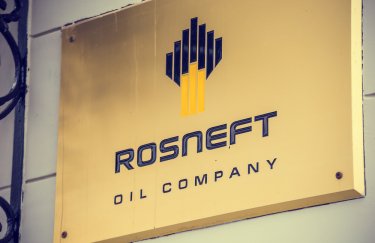 Германия арестовала активы "Роснефти"