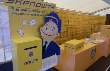 В Украине вырастут тарифы на отправку бандеролей и посылок