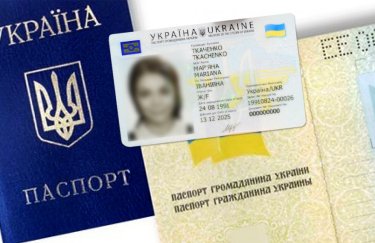 Миграционная служба устроит "ревизию" для получивших украинское гражданство