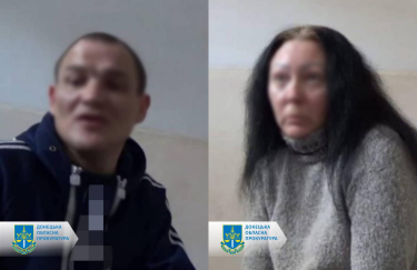 Фото: Донецька обласна прокуратура Парі з Покровська дали 5 та 6,5 років тюрми за поширення фото об’єктів міста перед вторгненням РФ