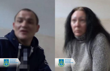 Паре из Покровска дали 5 и 6,5 лет тюрьмы за распространение фото объектов города перед вторжением РФ