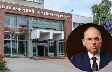 ВАКС заочно арестовал бывшего главу Минздрава Степанова