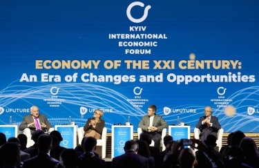 В столице Украины прошел Киевский международный экономический форум