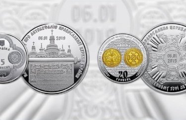 НБУ выпускает монеты в честь Томоса и барана