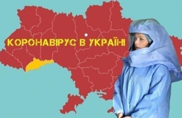Коронавирус в Украине. Фото: "Ракурс"