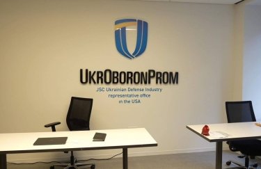 Укроборонпром, сша, офис