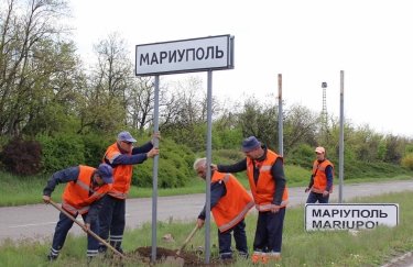 Мариуполь, указатели, в Мариуполе меняют указатели, коммунальщики