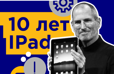 Картинка: Delo.ua