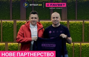 FAVBET та Футбол 2.0 — нове партнерство