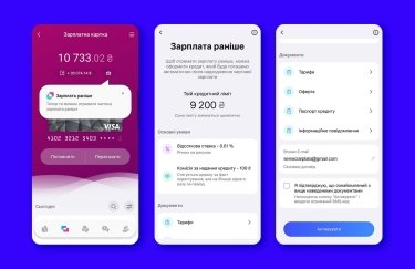 ‎App Store: Sense SuperApp: мобільний банк