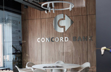 Олена Сосєдка: реєстр вимог кредиторів банку "Конкорд" Фонд гарантування має затвердити до 4 вересня