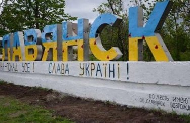 Російські окупанти вдарили по Слов'янську касетними боєприпасами: 4 загиблих