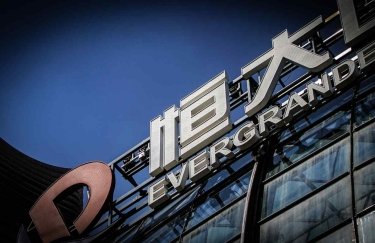 Суд решил ликвидировать китайского гиганта недвижимости Evergrande