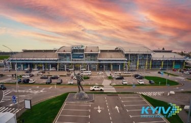 Аэропорт "Киев". Фото: Facebook