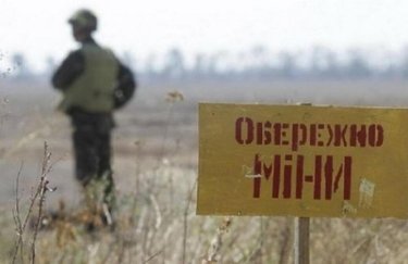 разминирование, мины, война в Украине, минное поле