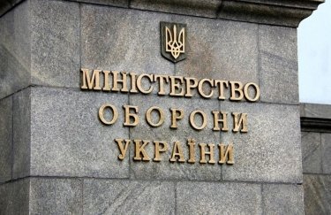 Фото: armyinform.com.ua Міноборони запустило публічне обговорення Антикорупційної програми на 2024-2026 роки
