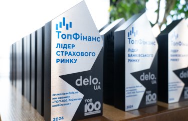 Delo.ua и журнал «ТОП-100. Рейтинги крупнейших» наградили победителей рейтинга «ТопФинанс»