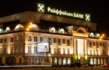 raiffeisen bank international прибуток росія