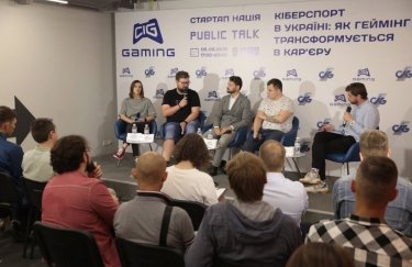 Public talk о будущем киберспорта: "Мы готовы проводить в Украине крупные турниры"