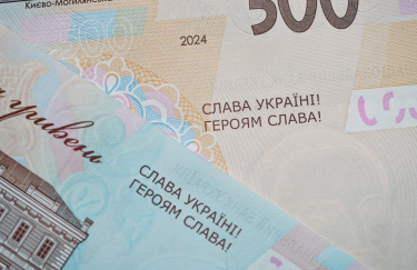 Лозунг "СЛАВА УКРАИНЕ! ГЕРОЯМ СЛАВА!" теперь на банкнотах национальной валюты. Фото: пресс-служба НБУ гривна
