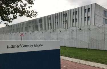 Судебный комплекс "Схипхол" возле Гааги. Фото: Teller Report