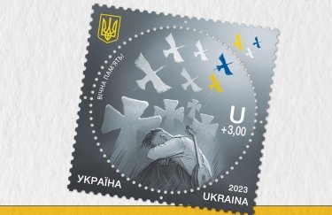 Українці обрали найкращі поштові марки 2023 року
