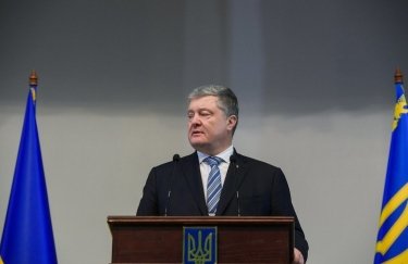 Фото: Администрация президента Украины