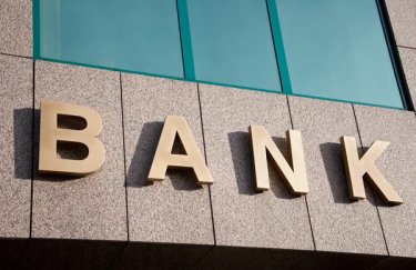Фонд гарантирования продаст активы банков-банкротов Фонд гарантирования вкладов выставил на продажу активы банков-банкротов на 8,36 млрд грн