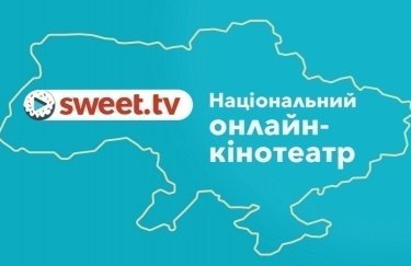 Сервіс sweet.tv запускає "Hollywood українською" — власний український дубляж кінохітів