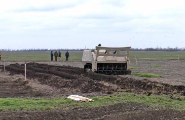 розмінування, нібулон