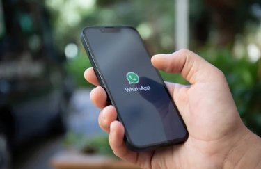 Кіберполіція попереджає про нову шахрайську схему у WhatsApp