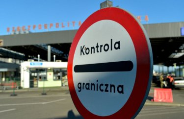 Фото: poland2day.com кордон