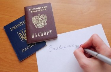В РФ заявляют о предоставлении гражданства полмиллиону украинцев в 2019 году