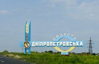 Армія РФ обстріляла три райони Дніпропетровської області