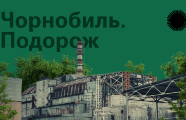 В Украине запустили сайт, на котором можно «прогуляться» по Чернобылю и «полетать» над Припятью