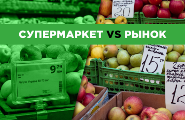 Цінові рекорди: чому на ринках Києва овочі та фрукти дорожчі, ніж у супермаркеті