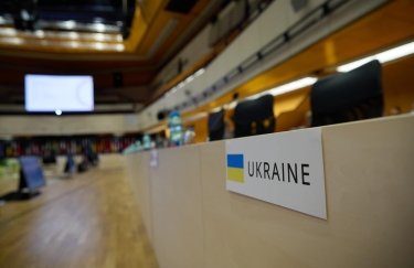 участие Украины в парламентском саммите ЕС