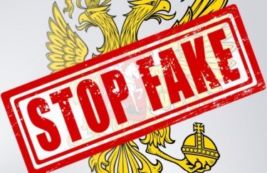 СБУ призвала не распространять российские фейки и назвала "самые популярные" из них