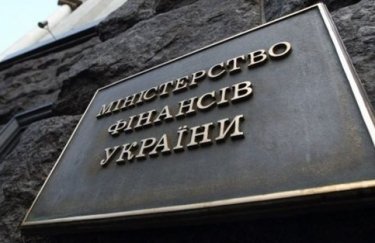 Мінфін залучив ще понад 16,7 млрд гривень від розміщення ОВДП