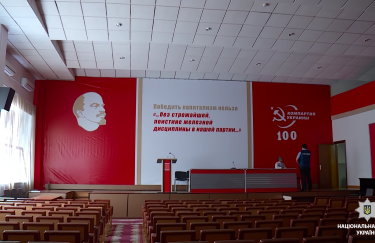 Фото: скріншот відео поліції Суд знову заборонив КПУ