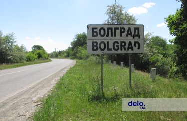 болград