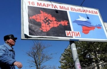ГРУ провело пропагандистскую кампанию до аннексии Крыма