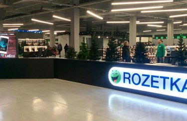 Rozetka открыла оффлайновый гипермаркет на месте "Мегамаркета" на Петровке