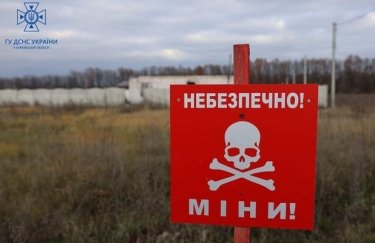 В Украине появится реестр территорий, потенциально загрязненных взрывоопасными предметами